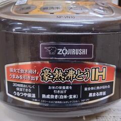 象印　IH魔法瓶炊飯器の画像