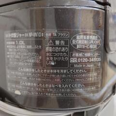 象印　IH魔法瓶炊飯器の画像