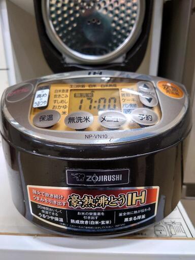 象印　IH魔法瓶炊飯器