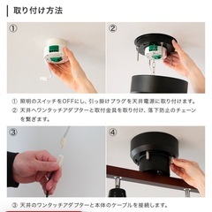 シーリングライト LED 対応 スポットライト 4灯の画像