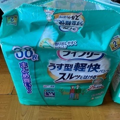 介護用オムツ　ライフリー　の画像