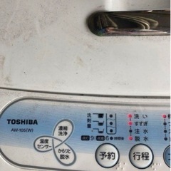 家電 生活家電 洗濯機の画像