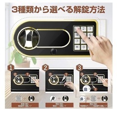 ジャンク　耐火金庫の画像