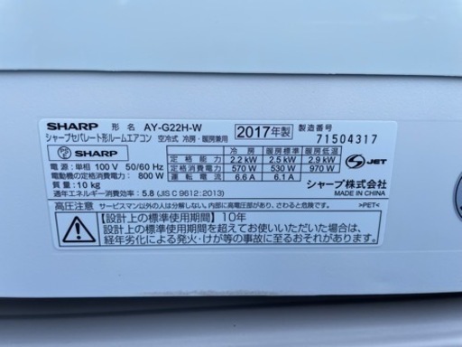 家電 季節、空調家電 エアコン
