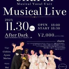 ミュージカルライブ