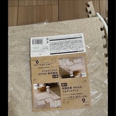 25枚セット✨縁付制菌防臭ジョイントマットアイボリー②の画像