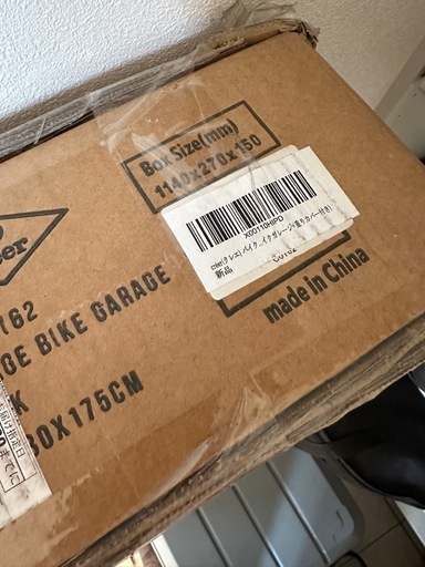 【新品未開封】creerバイクガレージM 最終値下げ‼️