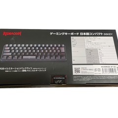 REDRAGON　ゲーミングキーボードの画像