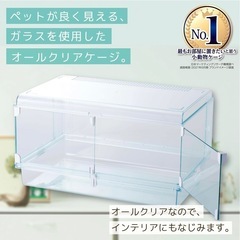 グラスハーモニーマルチ600 ゲージ　ハムスター　ハリネズミ　小...