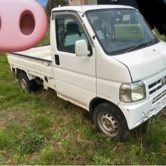 アクティトラック一時抹消済み