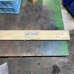 ラッキー蛍光灯器具
