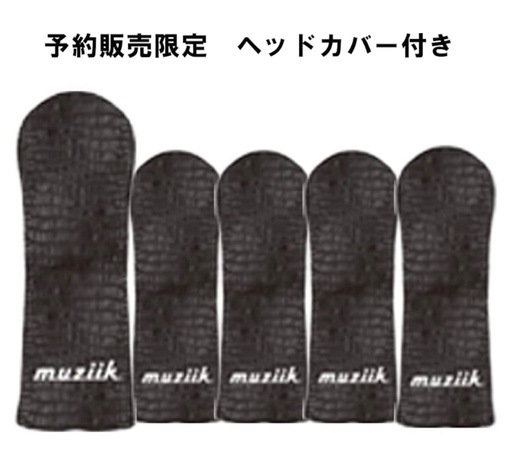 値下げ☆ムジークキャディバッグ 新品未使用☆