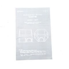 0220505159■ 【セール！】ハグムー　 折りたたみベビーサークル　スクエア　グレー　120×120の画像