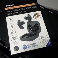 GEO　骨伝導　ワイヤレスイヤホンの画像