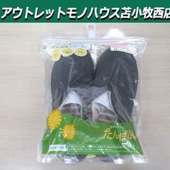 未開封品 たんぽぽ日和 ルームシューズ 室内用 LLサイズ 25...