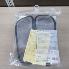 未開封品 たんぽぽ日和 ルームシューズ 室内用 LLサイズ 25.0～26.0㎝ グレー 介護用品 徳武産業 苫小牧西店の画像