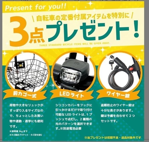 受け渡し予定者様決まりました！！