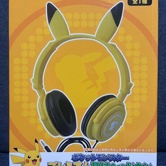ヘッドホン ピカチュウ 美品 