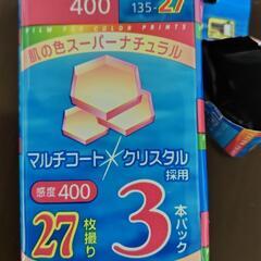 フィルムカメラ用フィルムの画像