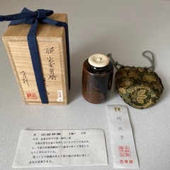 3／16迄　古瀬戸　出雲肩衝名物　共箱　 名物裂　桐純子