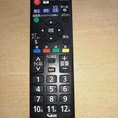プライベートビエラの中古が安い！激安で譲ります・無料で