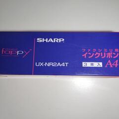 ファクシミリ用インクリボン新品