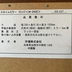 姿見/ミラー/ウッド調の画像