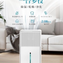  Boweer 除湿機 衣類乾燥  の画像