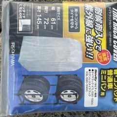 タイヤラック その他の中古が安い！激安で譲ります・無料で