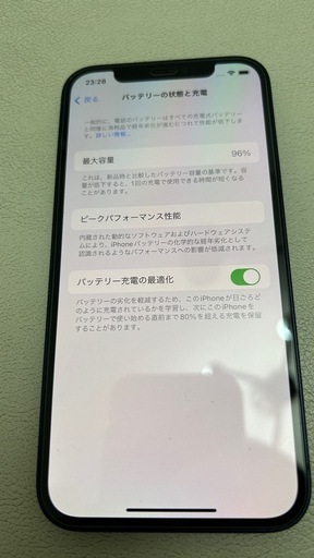 バッテリー96% iPhone12  256GB 大容量