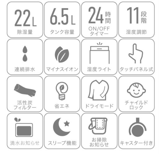 ※お譲り先決定【定価24,800円】除湿機 ライシン コンプレッサ式 大容量 6.5リットル 衣類乾燥