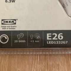 IKEA 電球　E26 2個の画像