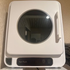 3000円引き済衣類 食器 乾燥機 除菌 UVライト