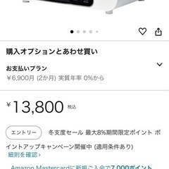 3000円引き済衣類 食器 乾燥機 除菌 UVライトの画像