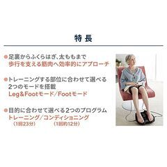 【店頭引き取り限定】新品未使用品：SIXPAD Foot Fit plusフットフィット プラスの画像
