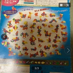 ピタゴラスイッチの画像