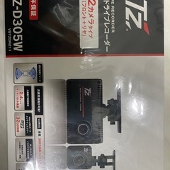 トヨタ純正前後ドライブレコーダー３年保証付き！新品未開封