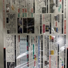 トヨタ純正前後ドライブレコーダー３年保証付き！新品未開封の画像