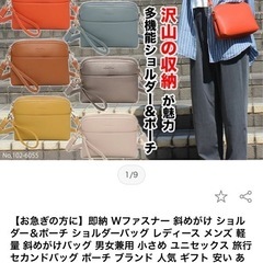 【Monte Rosso】美品‼️ショルダーバッグの画像