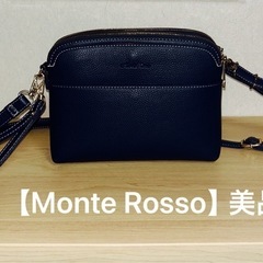 【Monte Rosso】美品‼️ショルダーバッグ
