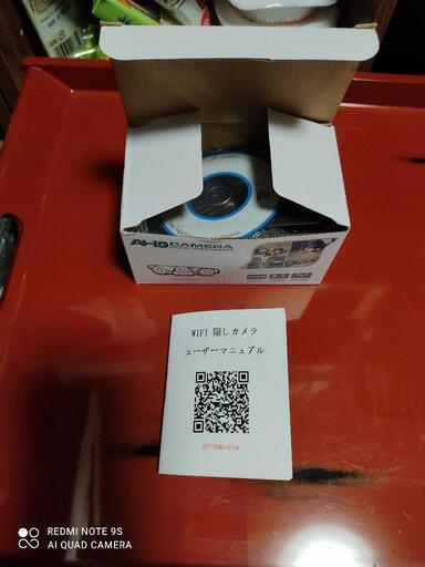 新品未使用 スマートカメラ ④