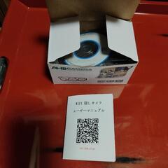 新品未使用 スマートカメラ ④