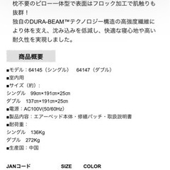 家具 ベッド ダブルベッドの画像