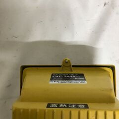 【北見市発】ハロゲン投光器 CHL-500B-1 2007年製 黄色 (D6128w)の画像