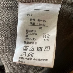 ベビー服　レギンス　2枚セット　80㎝の画像