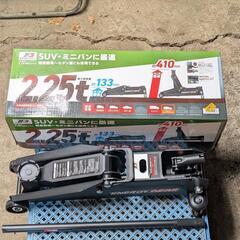 [北見市]使用極少 JF-232 2.25t油圧ジャッキ 大自工...