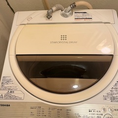 大阪府の東芝 洗濯機 AW 家電の中古が安い!激安で譲ります 大阪府の東芝 洗濯機 AW 家電の中古が安い!激安で譲ります