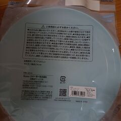 【新品未開封】パウパトロール★フライングディスク24センチ★日本製の画像