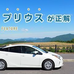 【自社ローン】 プリウス 1.8S 　ナビ/ETC/LEDヘッドライトの画像