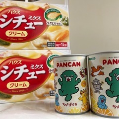 業務用シチュー1キロ(56皿分 ) 2箱と缶パン2缶